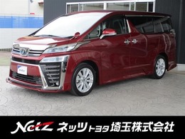 トヨタ ヴェルファイア 2.5 Z Aエディション アドミ製フルエアロ装備・タイヤ4本新品