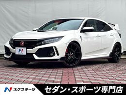 ホンダ シビックタイプR 2.0 6速MT ターボ 320馬力 禁煙車 純正SDナビ