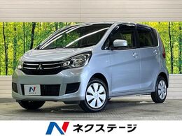 三菱 eKワゴン 660 M eアシスト 禁煙車　eーアシスト　オートエアコン　シ