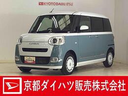 ダイハツ ムーヴキャンバス 660 ストライプス Gターボ ワンオーナー　両側電動スライドドア　バッ