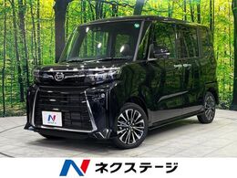 ダイハツ タント 660 カスタム RS 4WD ターボ 届出済未使用車 両側電動ドア スマ