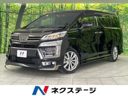 トヨタ ヴェルファイア 2.5 Z ゴールデンアイズ 4WD モデリスタ 両側パワスラ 寒冷地仕様 ETC