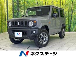 スズキ ジムニー 660 XC 4WD スズキセーフティサポート ターボ　届出済