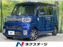 ダイハツ ウェイク 660 Gターボ SAII 両側電動ドア SDナビ バックカメラ 衝突軽