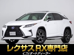 レクサス RX 450h Fスポーツ 4WD サンルーフ/Mレビンソン/TRDフルエアロ/BSM