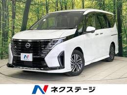 日産 セレナ 1.4 e-POWER ハイウェイスターV 純正エアロ 純正12.3インチナビ 衝突軽減