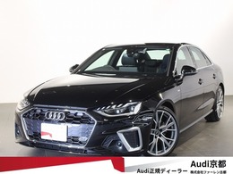 アウディ A4 35 TFSI Sライン ナビ/ACC/アシスタンスP/コンフォートP