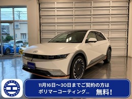 ヒョンデ アイオニック5 ラウンジ AWD 革シート　サンルーフ　ナビ　全方位カメラ