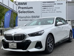 BMW 5シリーズ セダン の中古車 523i Mスポーツ 兵庫県神戸市東灘区 745.0万円