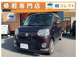 ダイハツ ムーヴキャンバス 660 G メイクアップ SAII 純正ナビ　フルセグTV