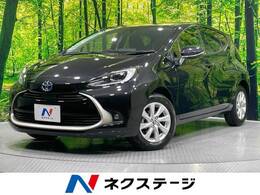 トヨタ アクア 1.5 Z 10.5型ディスプレイオーディオバックカメラ