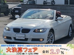 3シリーズカブリオレ