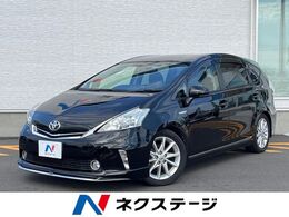 トヨタ プリウスα 1.8 S ツーリングセレクション モデリスタエアロ