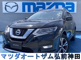 日産 エクストレイル 2.0 20Xi 2列車 4WD 純正9インチナビ　プロパイロット