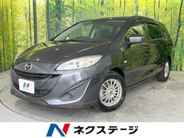 マツダ プレマシー 2.0 20C スカイアクティブ 禁煙 純正ナビ 電動スライドドア HIDヘッド