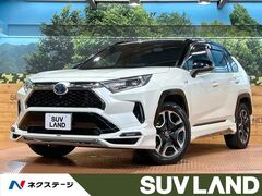 RAV4 PHV