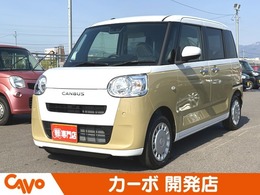 ダイハツ ムーヴキャンバス 660 ストライプス X 届出済未使用車/両側自動Sドア/キーフリー