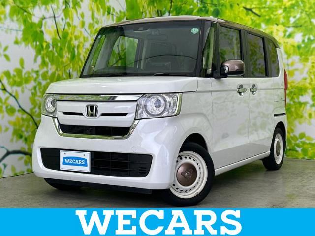 WECARS（ウィーカーズ）は全国250店舗展開！お客様が安心してカーライフをお楽しみいただけるよう社員一同心を込めてサポートいたします。