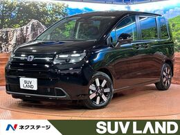 ホンダ フリード 1.5 e:HEV エアー EX 登録済未使用車　ホンダセンシング