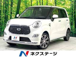 ダイハツ キャスト スタイル 660 G SAIII 禁煙車 SDナビ 衝突軽減 バックカメラ ETC