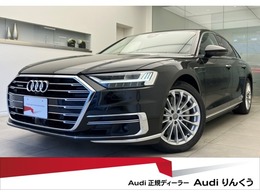 アウディ A8 55 TFSI クワトロ 4WD 本革 ベンチレーション 全周囲　HUD