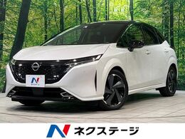 日産 ノートオーラ 1.2 G レザーエディション 純正9型ナビ　全周囲カメラ