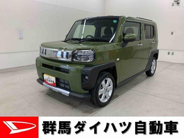 全社総在庫300台超！中古車はぜひ群馬ダイハツ各店舗へ！