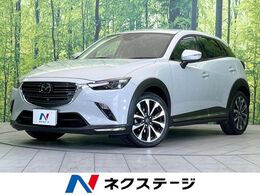 マツダ CX-3 2.0 20S プロアクティブ 純正ナビ 全周囲カメラ レーダークルーズ