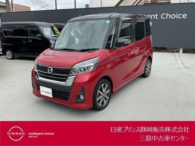 日産プリンス静岡三島中古車センターです。お気軽にお問い合わせください。