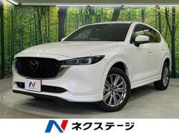 マツダ CX-5 2.2 XD エクスクルーシブ モード ディーゼルターボ 禁煙車