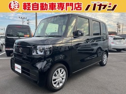 ホンダ N-BOX 660 届出済未使用車　LEDヘッドライト　衝突被