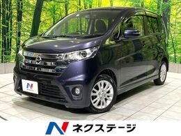 日産 デイズ 660 ハイウェイスターX 禁煙 純正ナビ スマートキー バックカメラ