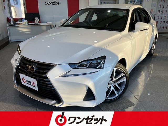 禁煙車　クリアランスソナー　ブラインドスポットモニター　レクサスセーフティ＋　レーダークルーズ　レーンキープ　プリクラッシュ　オートハイビーム　黒本革エアシート　メモリパワーシート　バックモニター