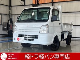 スズキ キャリイ 660 頑丈ダンプ 3方開 4WD 禁煙車・ドライブレコーダー・ETC・4WD