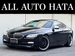 BMW 6シリーズ 640i オイル漏れ修理対策済・VVT・ベルト類交換