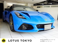 ロータス エミーラ の中古車 V6 FIRST EDITION 東京都渋谷区 1568.0万円