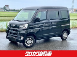 ダイハツ ハイゼットカーゴ 660 クルーズターボ SAIII ハイルーフ 衝突被害軽減ブレーキ　電動格納ミラー