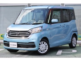 日産 デイズルークス 660 X エマブレ　踏違防止　ナビTV　アラモニ