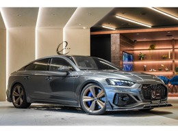 アウディ RS5スポーツバック 2.9 4WD 社外カーボンエアロKIT セラミックブレーキ