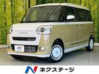 660 ストライプス G
