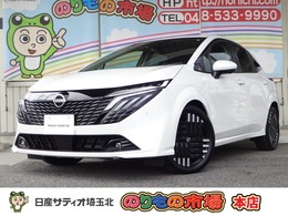 日産 ノートオーラ 1.2 G プロパイロット・日産コネクトナビ・ETC2.0