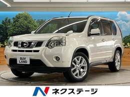 日産 エクストレイル 2.0 20Xtt 4WD 後期 4WD 禁煙車 シートヒータ クルコン