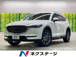 マツダ CX-8 2.5 25S Lパッケージ 禁煙車 マツダコネクトナビTV 3