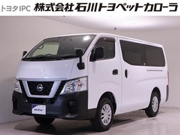 日産 キャラバン NV350キャラバンバン DX L 