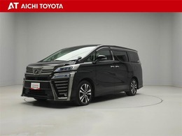 トヨタ ヴェルファイア 2.5 Z Gエディション トヨタ認定中古車　ロングラン保証付き