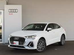 アウディ Q3スポーツバック 35 TFSI S line TV　ベーシックパッケージ