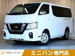 日産 NV350キャラバン 2.0 プレミアムGX ロングボディ 純正ナビ 両側電動 アラビュ- 衝突軽減装置