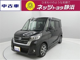 日産 デイズルークス HW G ターボ フルセグナビバックカメラLEDヘッドライト