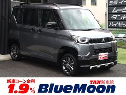 三菱 デリカミニ 660 T プレミアム 実質年率2.9/ターボ車/e-Assist/衝突軽減/