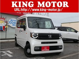 ホンダ N-VAN 660 ファン スタイル+ ネイチャー 特別仕様車/届出済未使用車/HondaSENSING